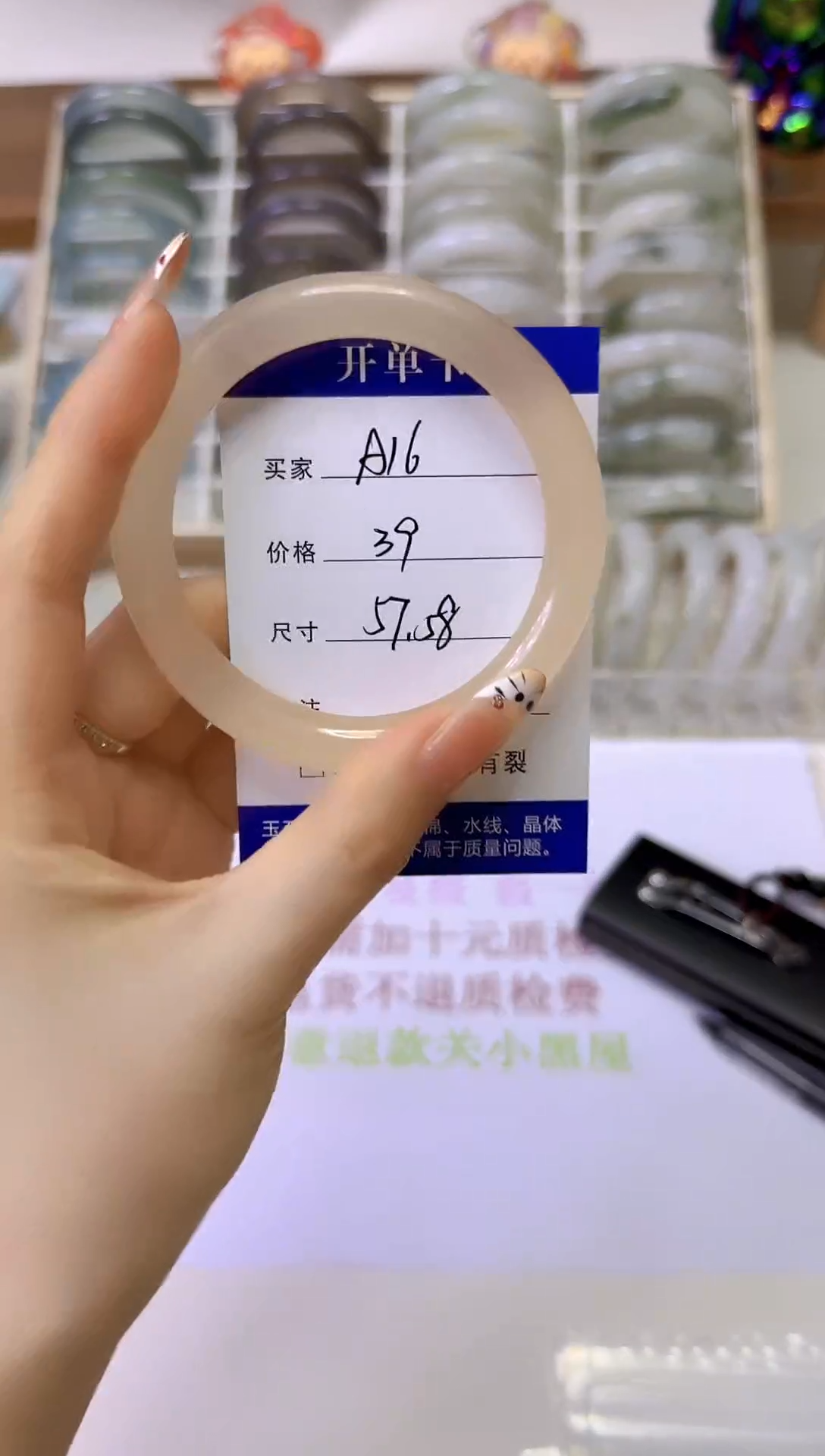 【闪购商品】石英质玉手镯未镶嵌A16