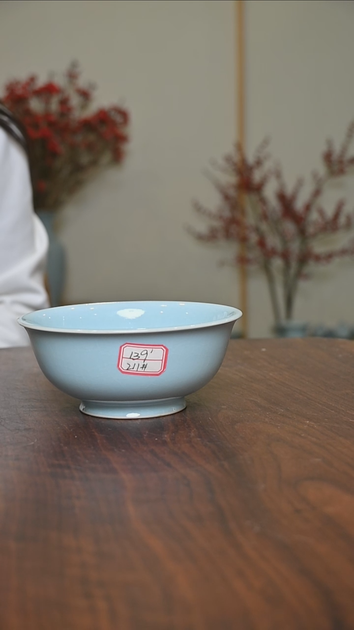 【闪购商品】其他211#手拉碗 微瑕 天青釉 无款