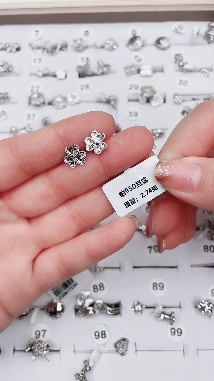 耳饰定制铂950    2.74g