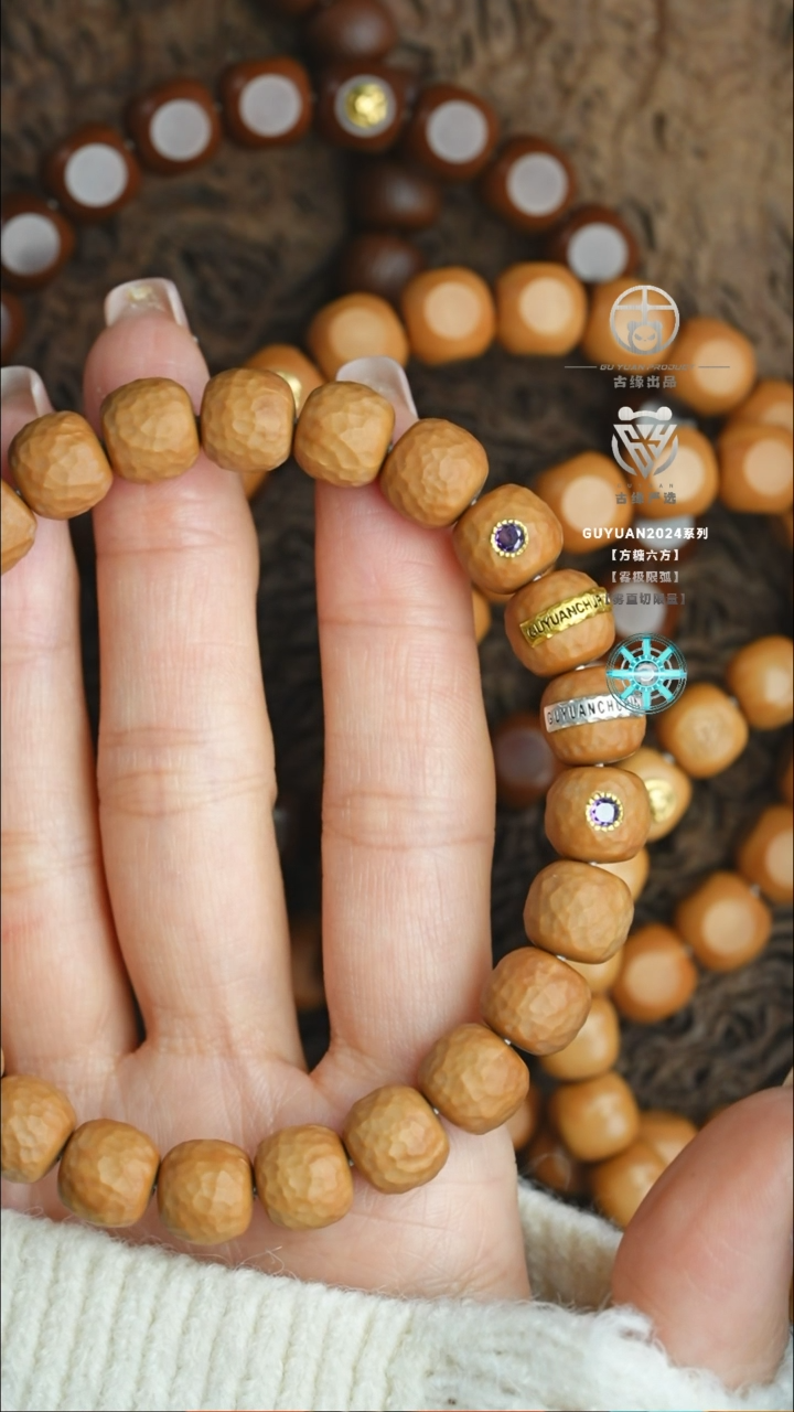 【闪购商品】猴头核桃手串全品凝液