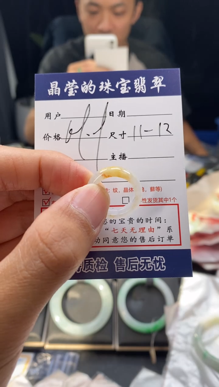 未镶嵌戒指翡翠0399825033