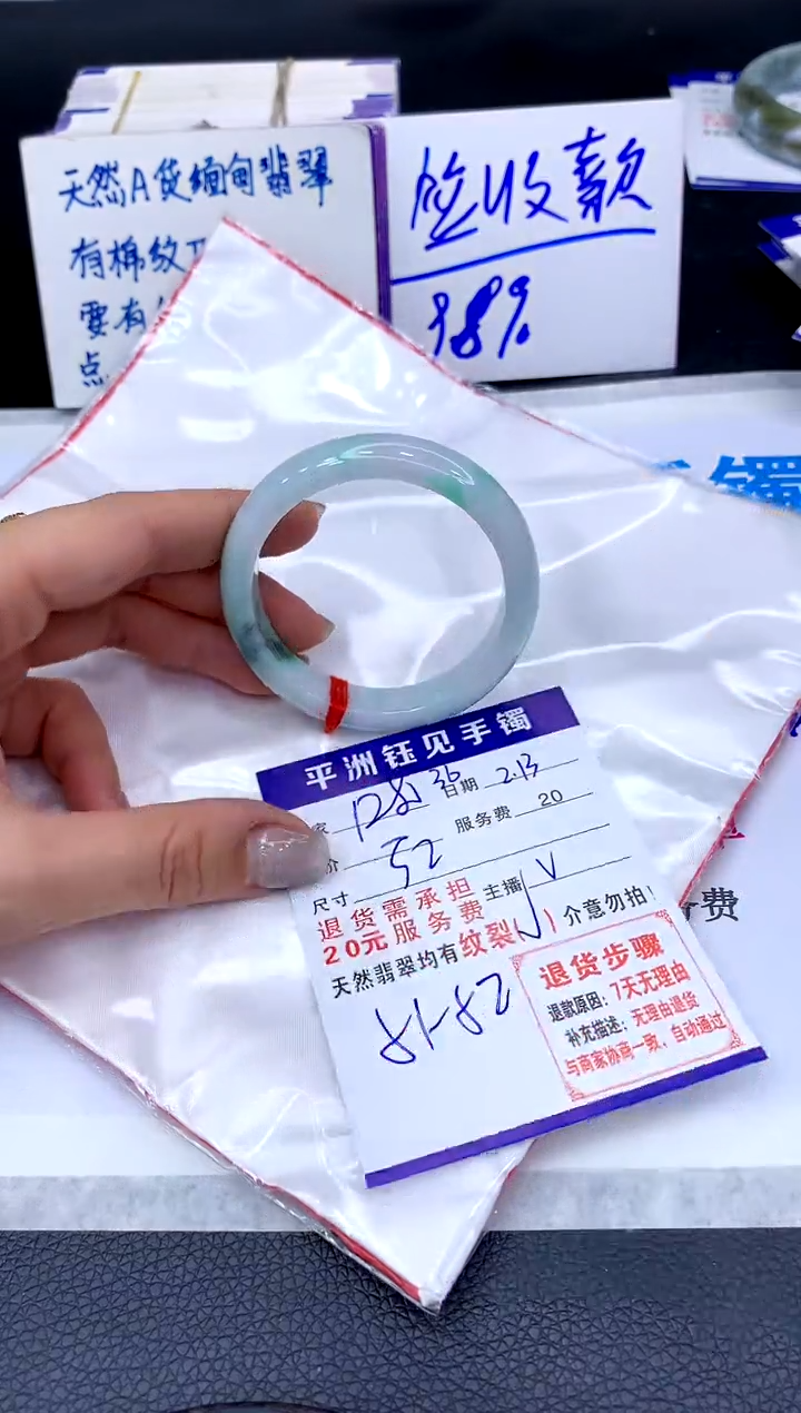 【闪购商品】翡翠手镯未镶嵌11111111111111111