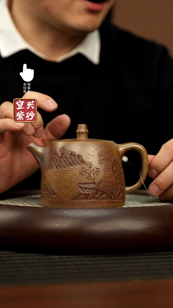 【闪购商品】紫砂壶h8276h8276h8276