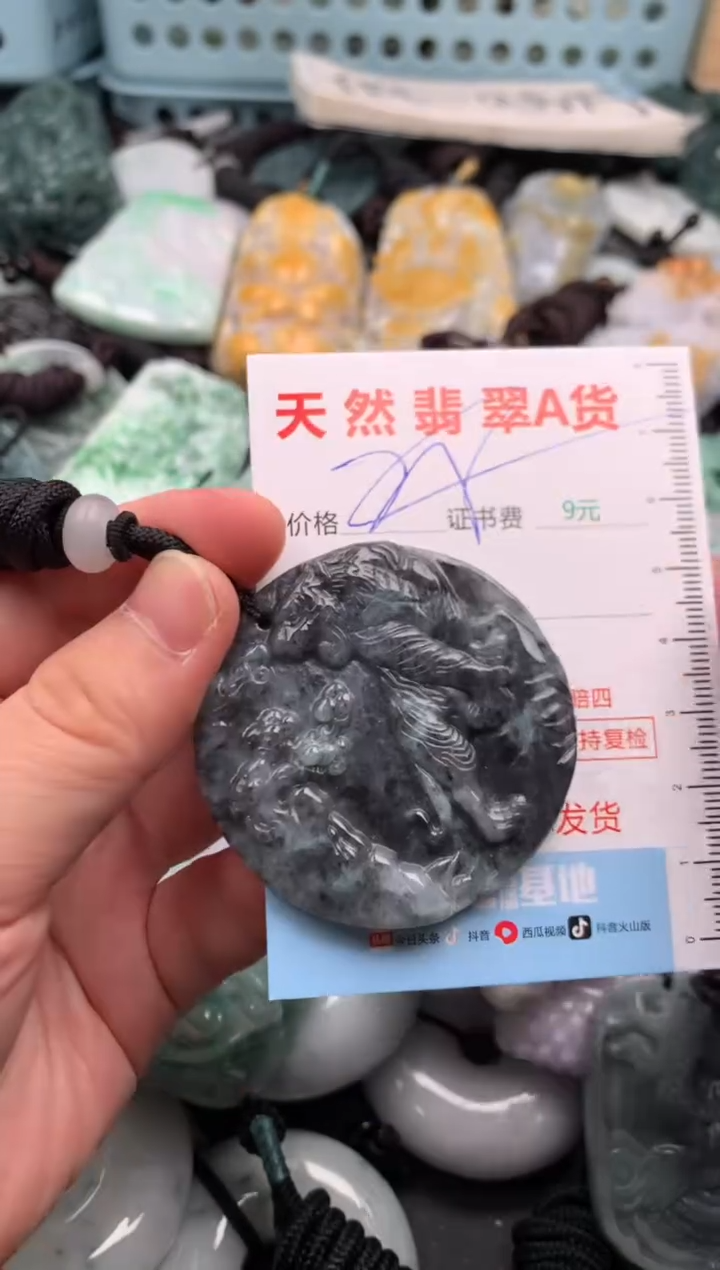 翡翠未镶嵌吊坠(不含链)1