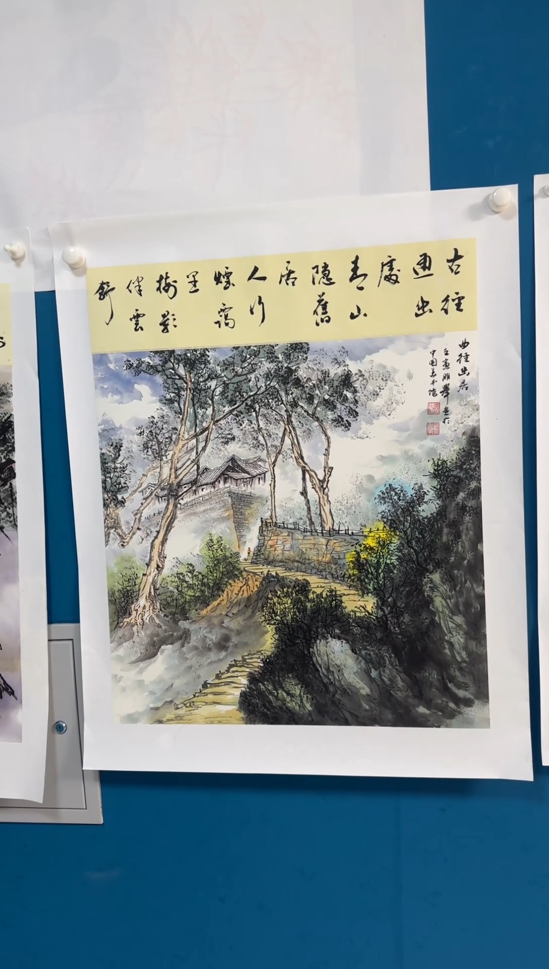 国画温朋举温朋举