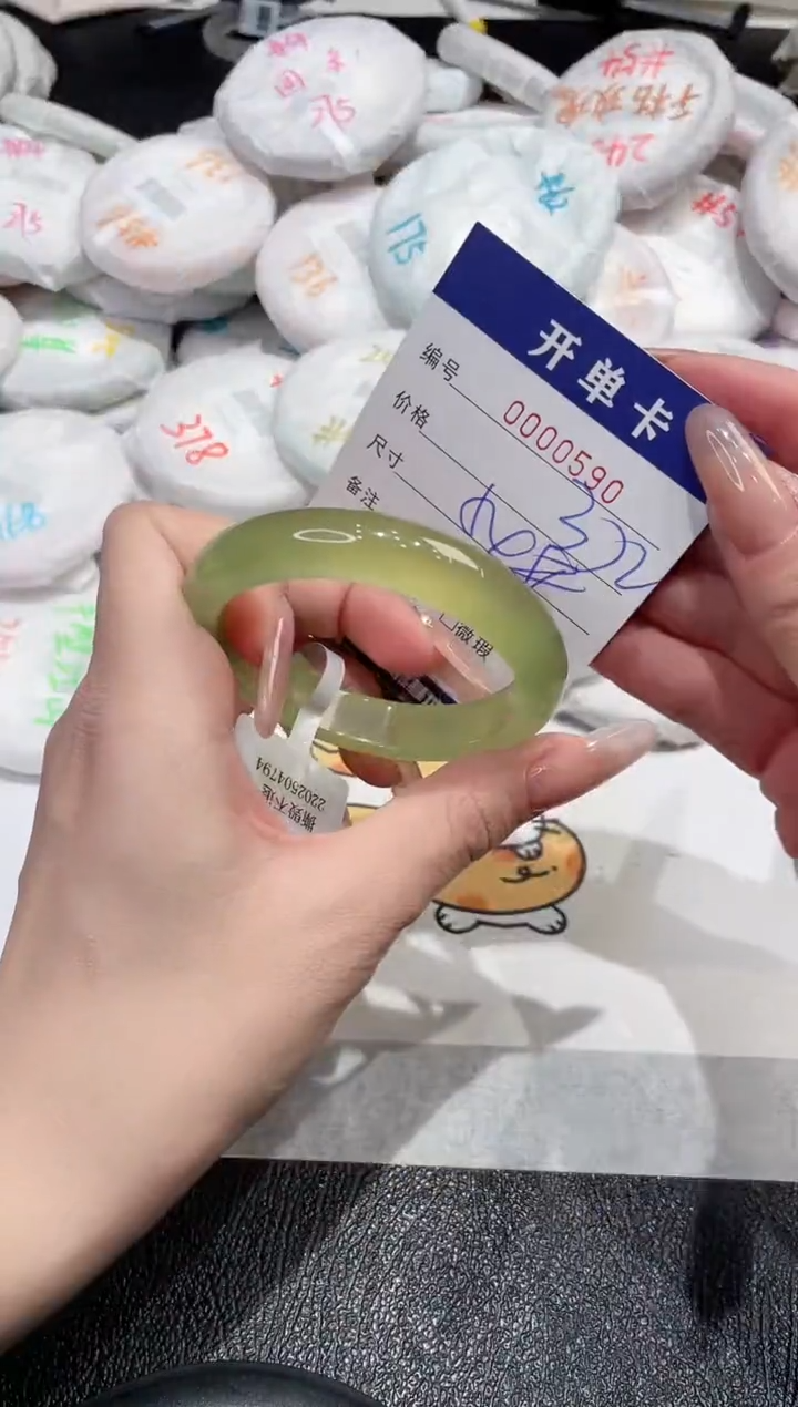 【闪购商品】玛瑙/玉髓手镯未镶嵌-590