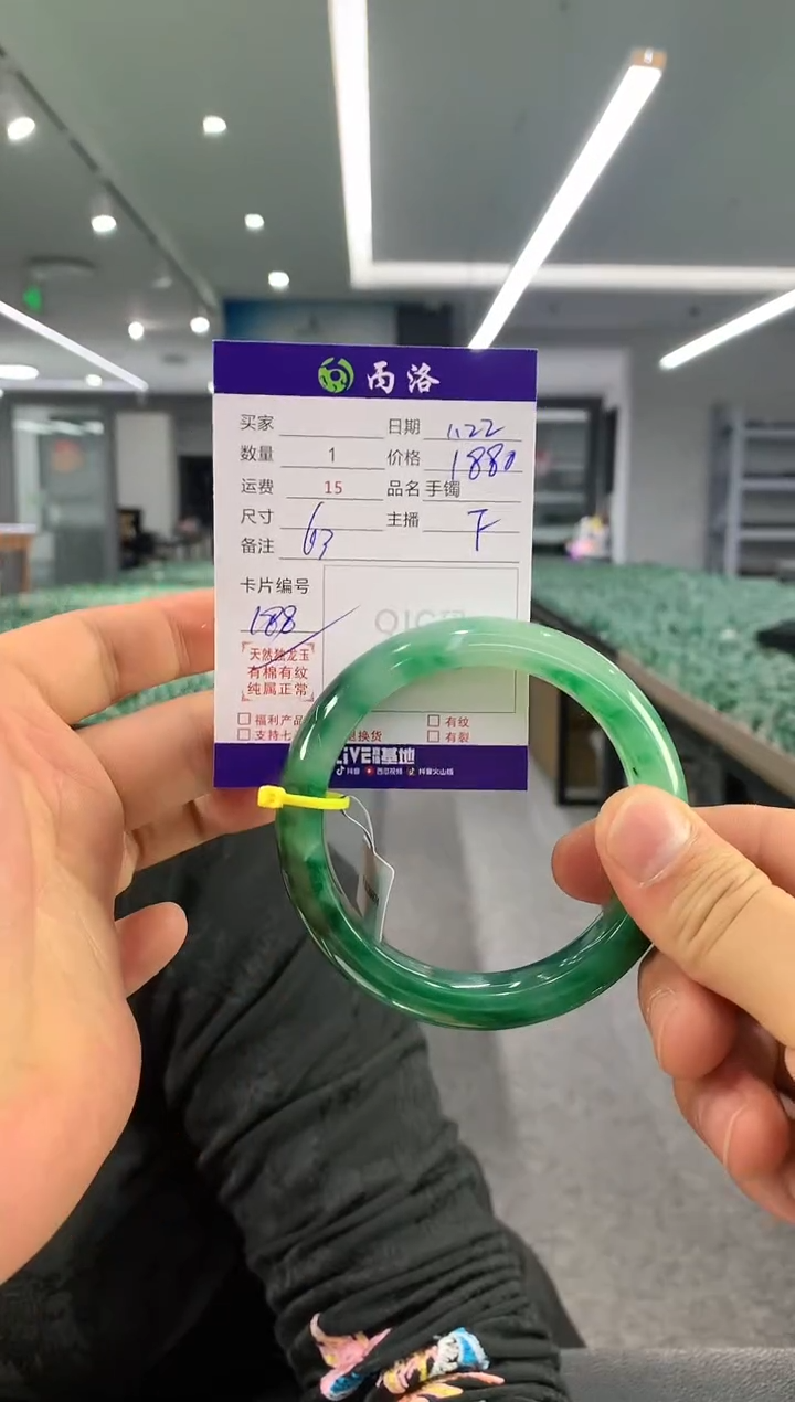 【闪购商品】石英质玉手镯未镶嵌手镯