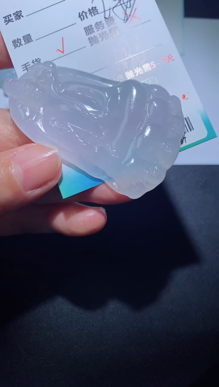 【闪购商品】定制翡翠定制毛货未镶嵌定制毛货02197