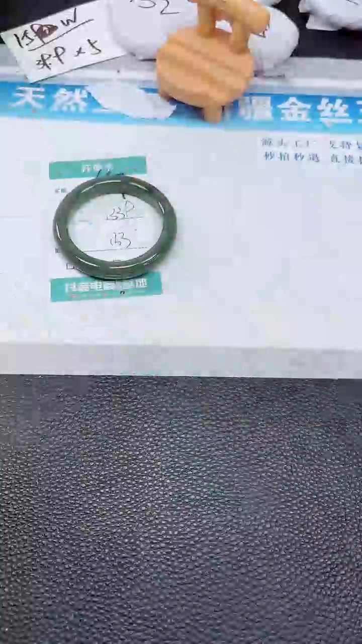 【闪购商品】和田玉手镯未镶嵌667