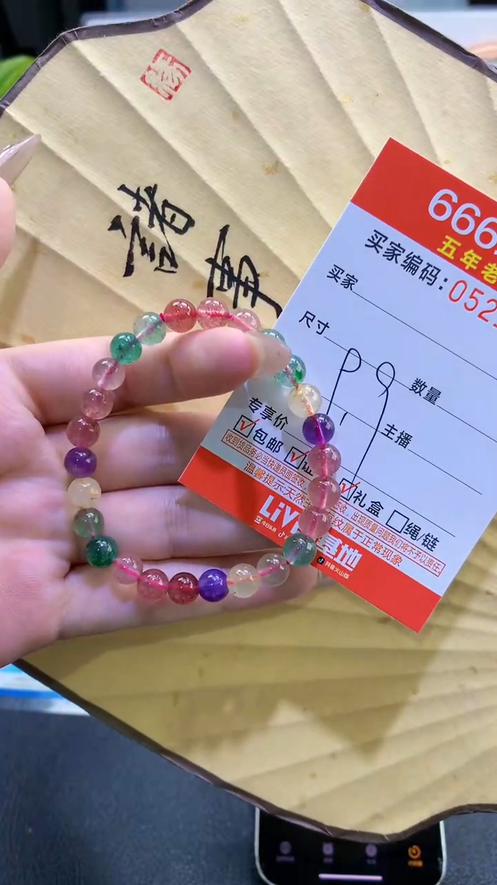 玛瑙/玉髓手镯未镶嵌05217