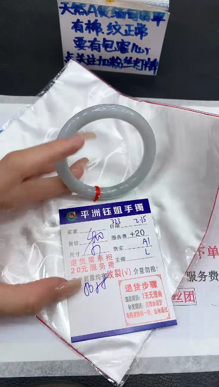 【闪购商品】翡翠手镯未镶嵌1111111111