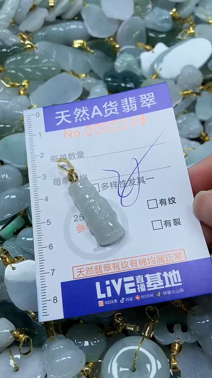 未镶嵌挂件翡翠纯天然a货翡翠