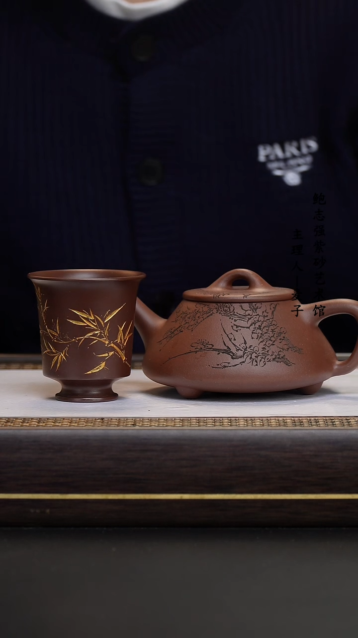 【闪购商品】紫砂茶壶底槽清 平盖石瓢
