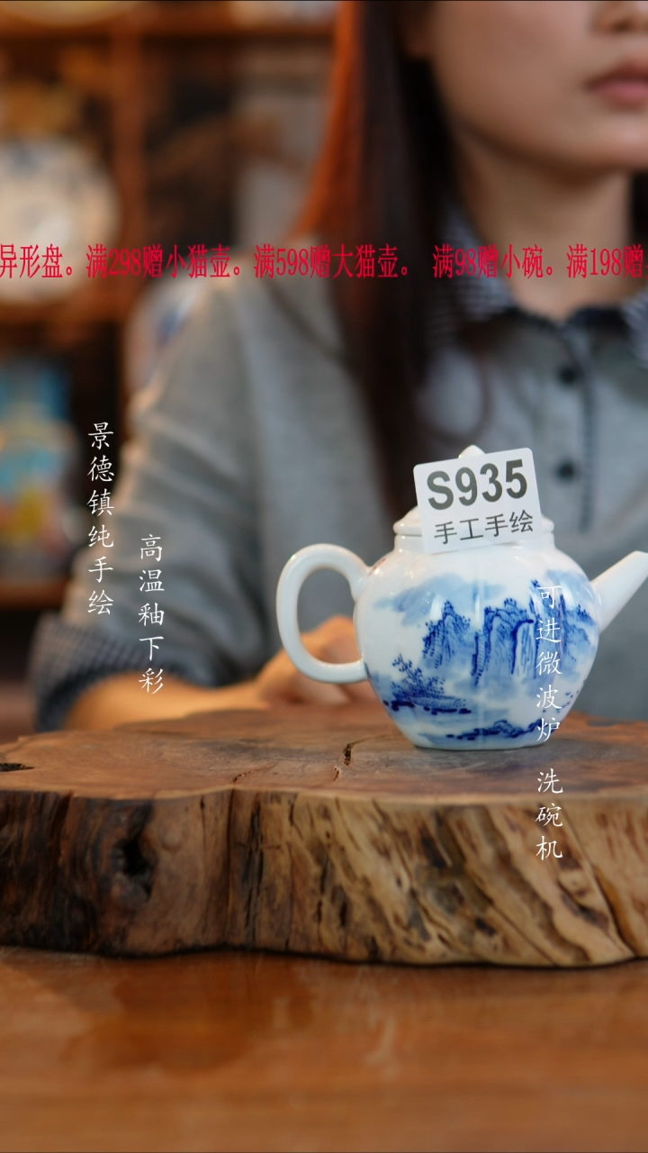 其他陶躺***熊935高白泥小壶