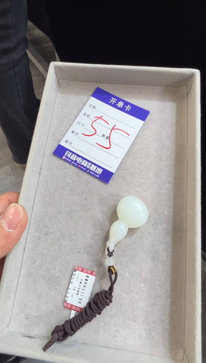 颈饰未镶嵌和田玉天泰白玉挂件