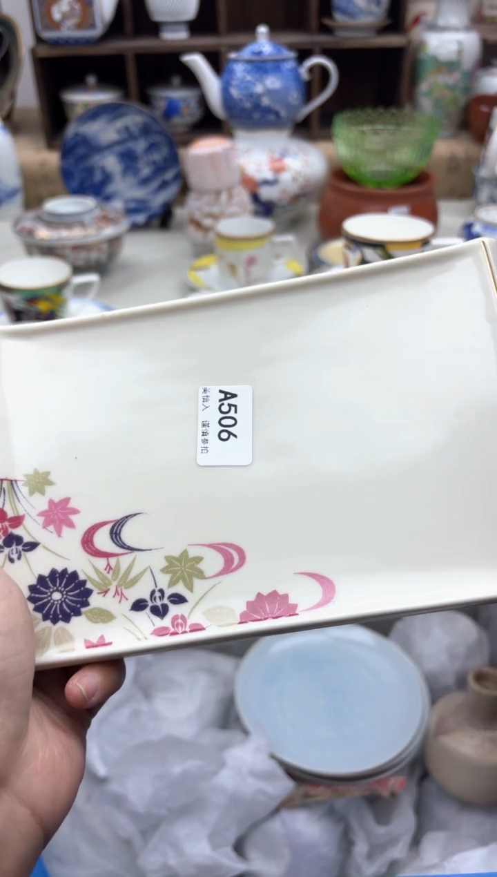 【闪购商品】碟506A............