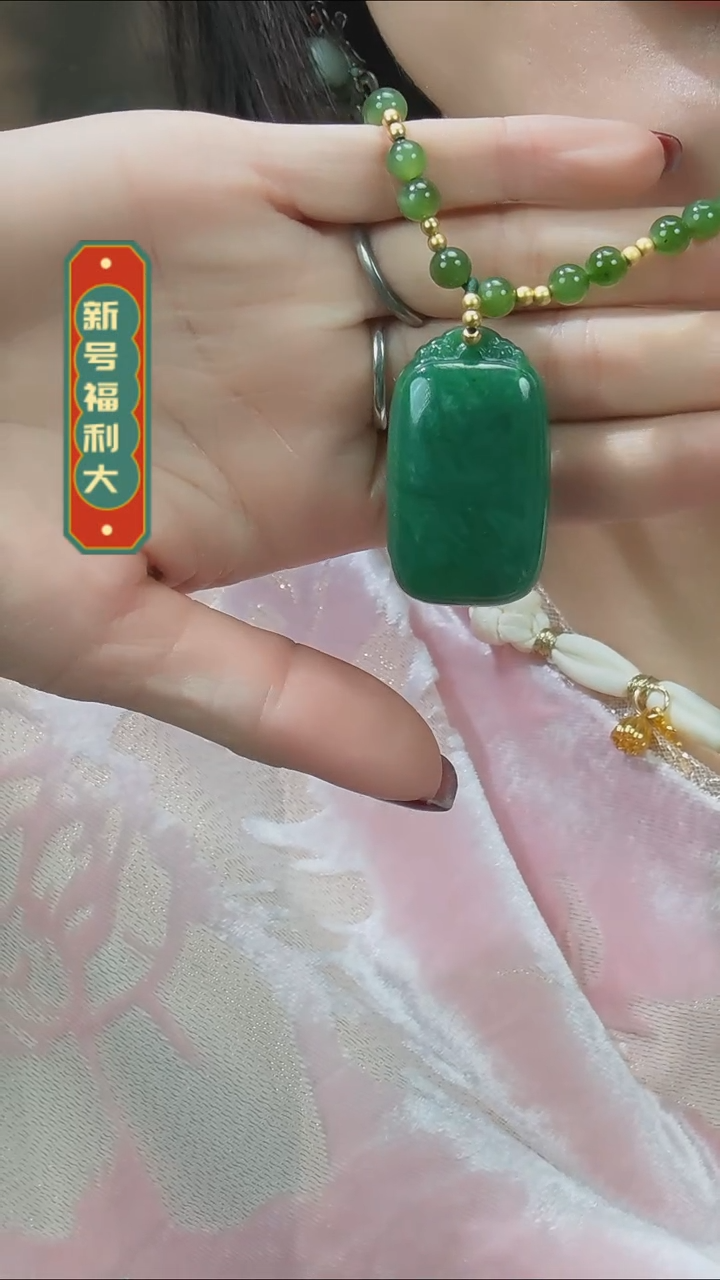 【闪购商品】和田玉（碧玉）挂件未镶嵌和田玉小平安无事牌