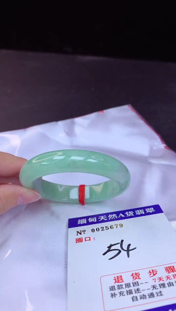 【闪购商品】翡翠手镯未镶嵌54+             