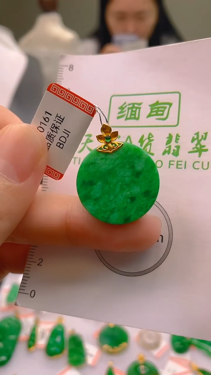 翡翠18K金镶嵌颈饰24小时鉴赏期 超时不退不换