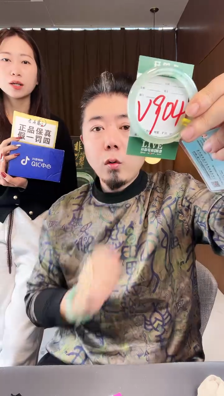 【闪购商品】石英质玉手镯未镶嵌非洲翠