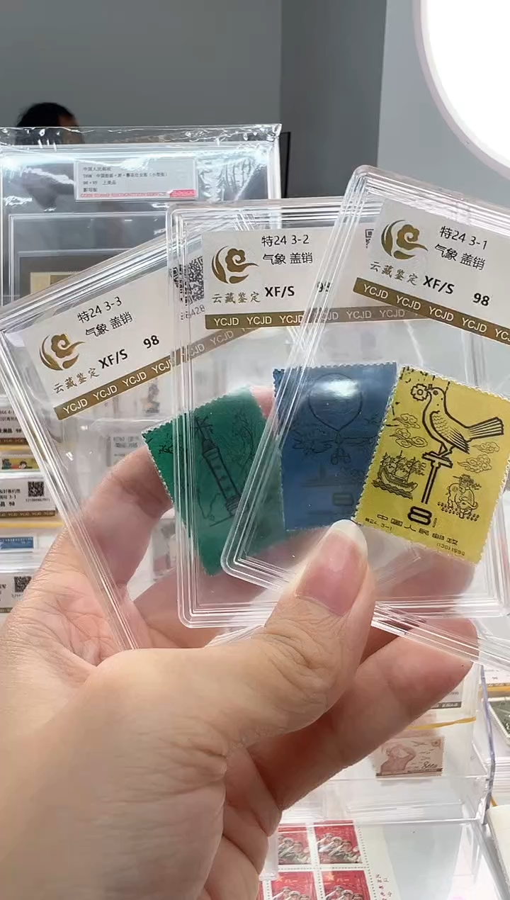 特24 气象盖销闪购福利