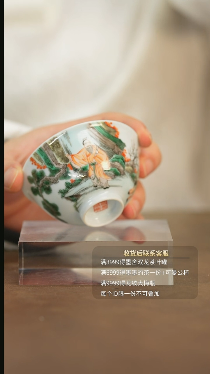 【闪购商品】瓷栗子严选景德镇茶器@@kxsq6