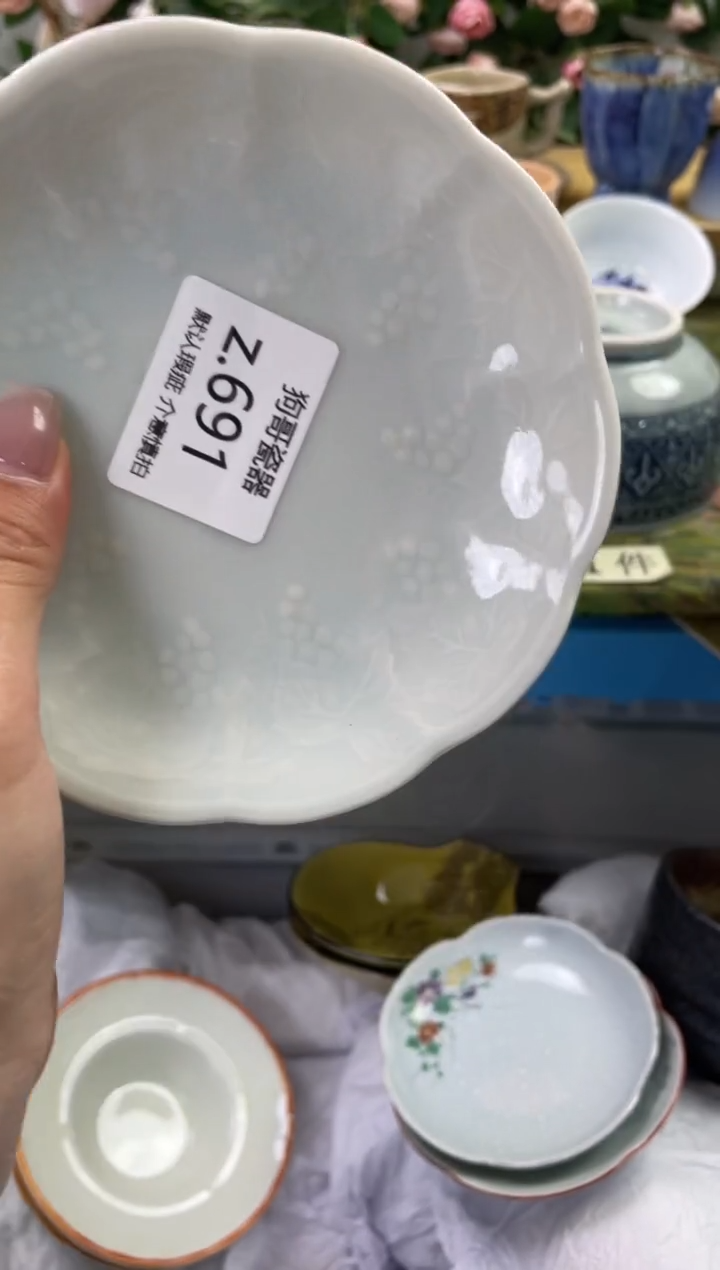 瓷片691闪购库存默认一件默认微瑕慎拍