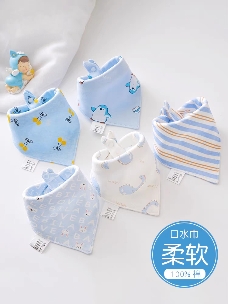 婴童用品付款备注39-159