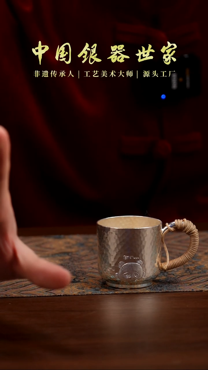 手工雕刻熊猫把手主人杯