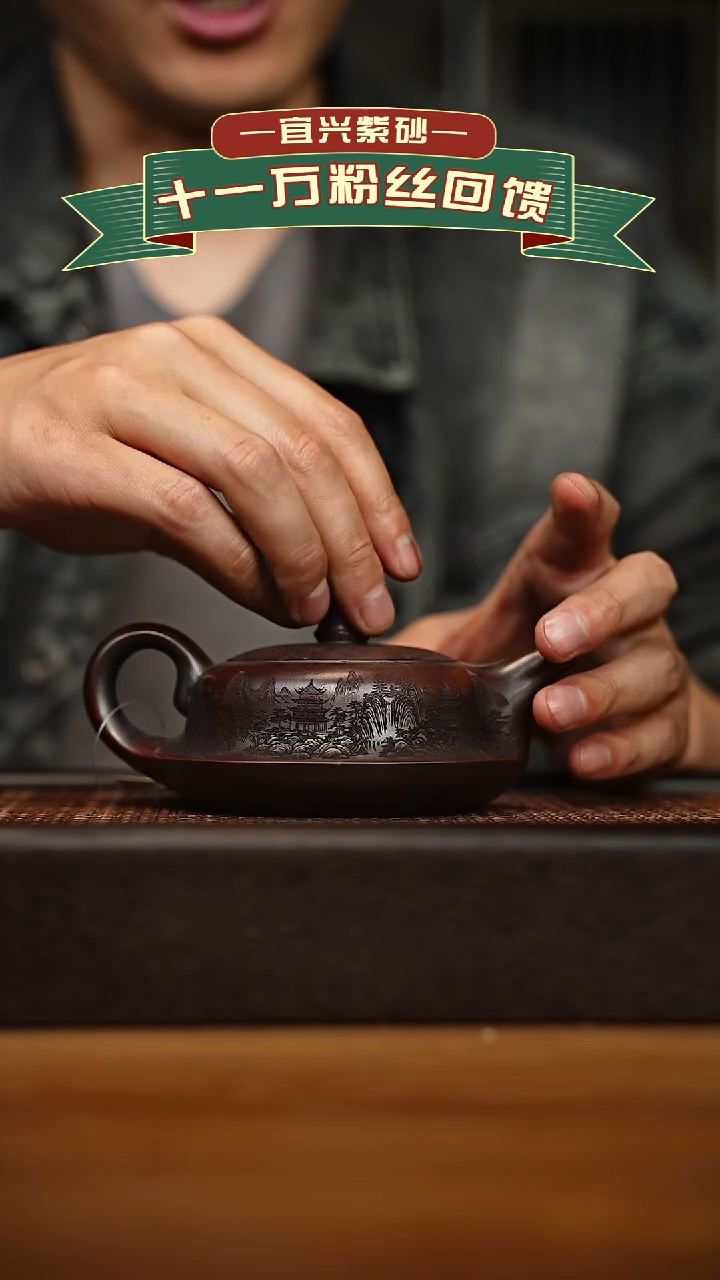 茶壶紫砂宜兴原矿 手工 紫砂壶容量