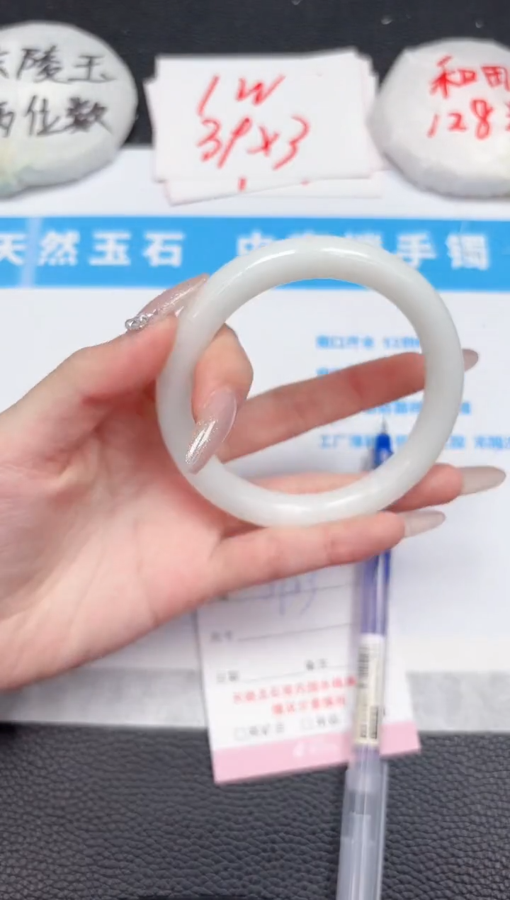 【闪购商品】石英质玉手镯未镶嵌133-60.8