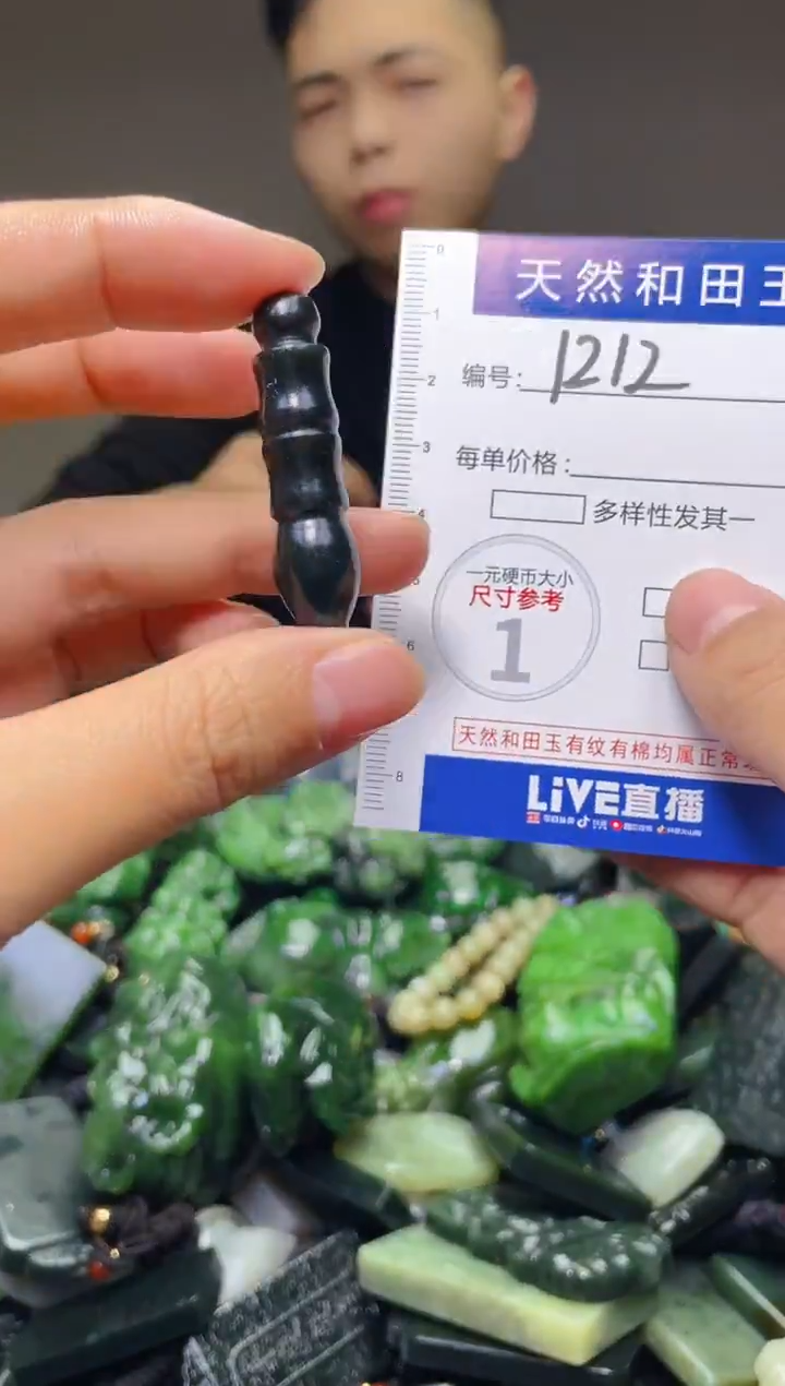 颈饰未镶嵌和田玉1212