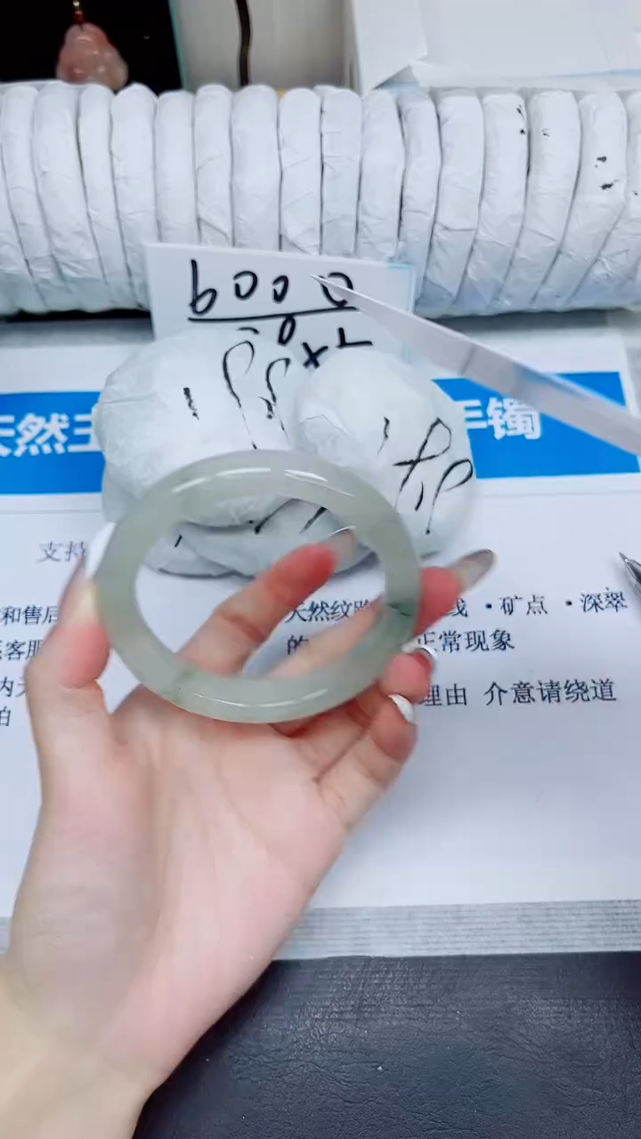 石英质玉手镯未镶嵌116/58