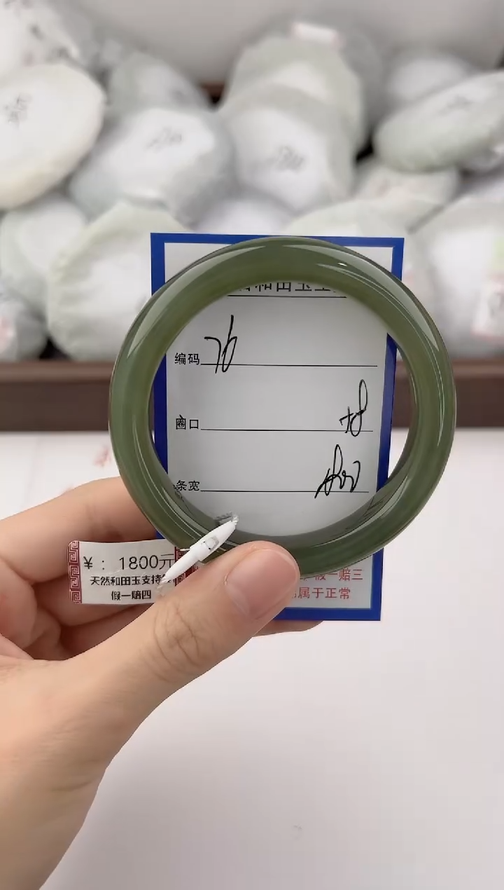 未镶嵌手镯和田玉76颜色微差无瑕疵