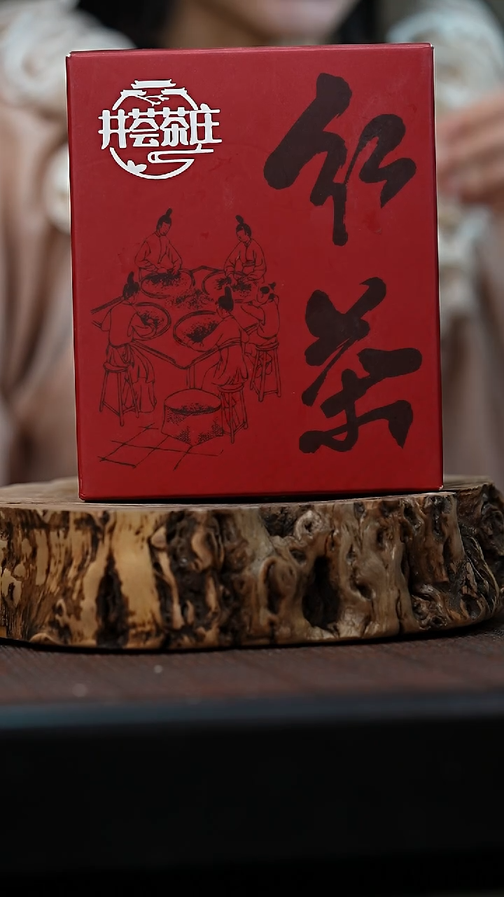 宜兴岁颐传砂精美茶叶