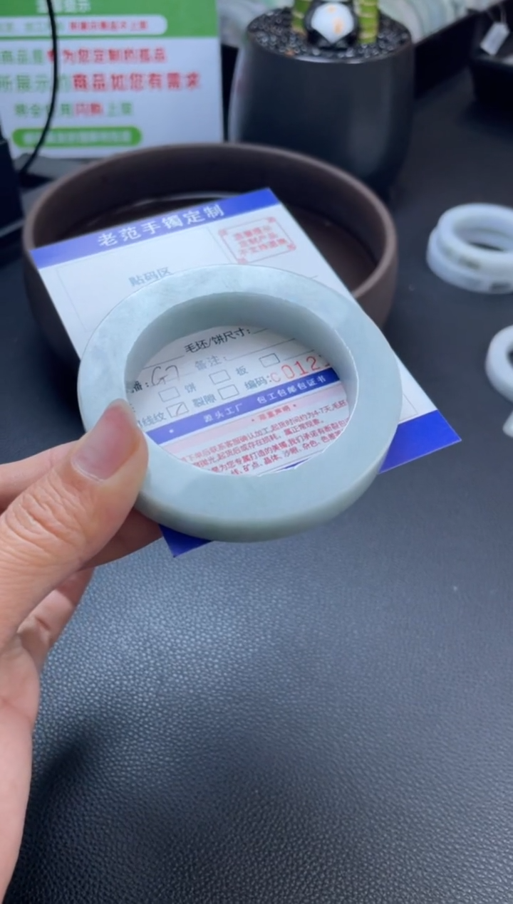 【闪购商品】定制翡翠手镯未镶嵌手镯