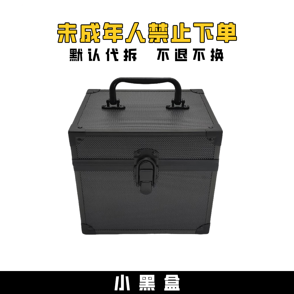 #2【小黑盒】篮球 球星卡 签字【在线拆盒】