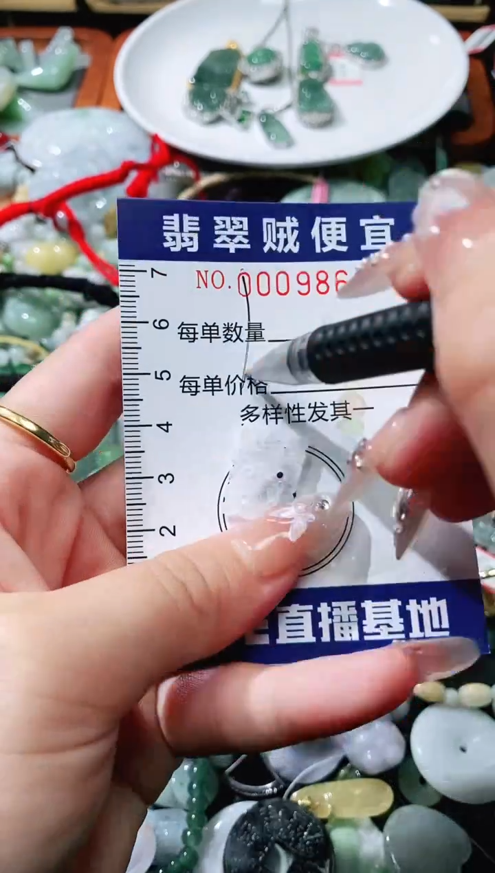 【闪购商品】翡翠未镶嵌颈饰闪购0009861