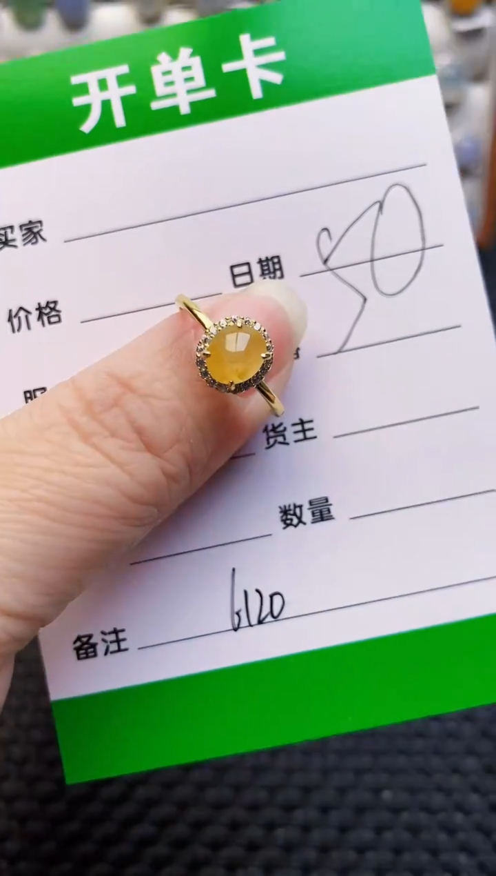 银S925镶嵌戒指翡翠6120