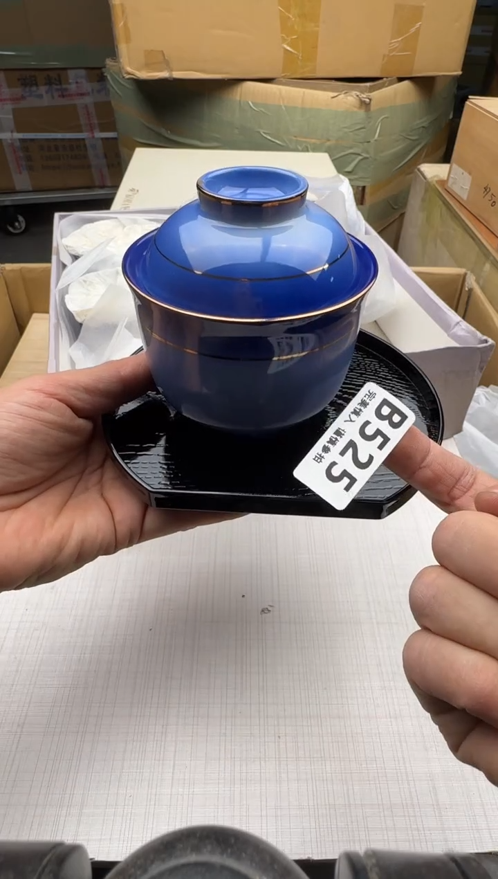 瓷片525回流瓷器 默认微瑕