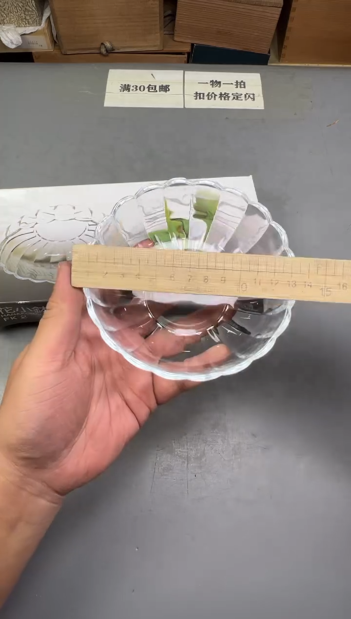 瓷片柚***龙974号满30米包邮，碰瓷社感谢您的支持~