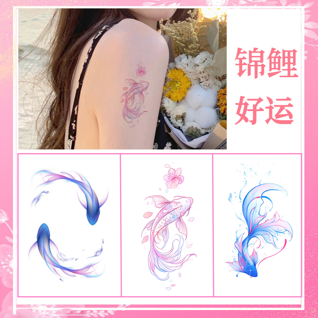 彩色锦鲤纹身贴纸女防水持久唯美闪粉手臂腿部胸前遮瑕仿真刺青