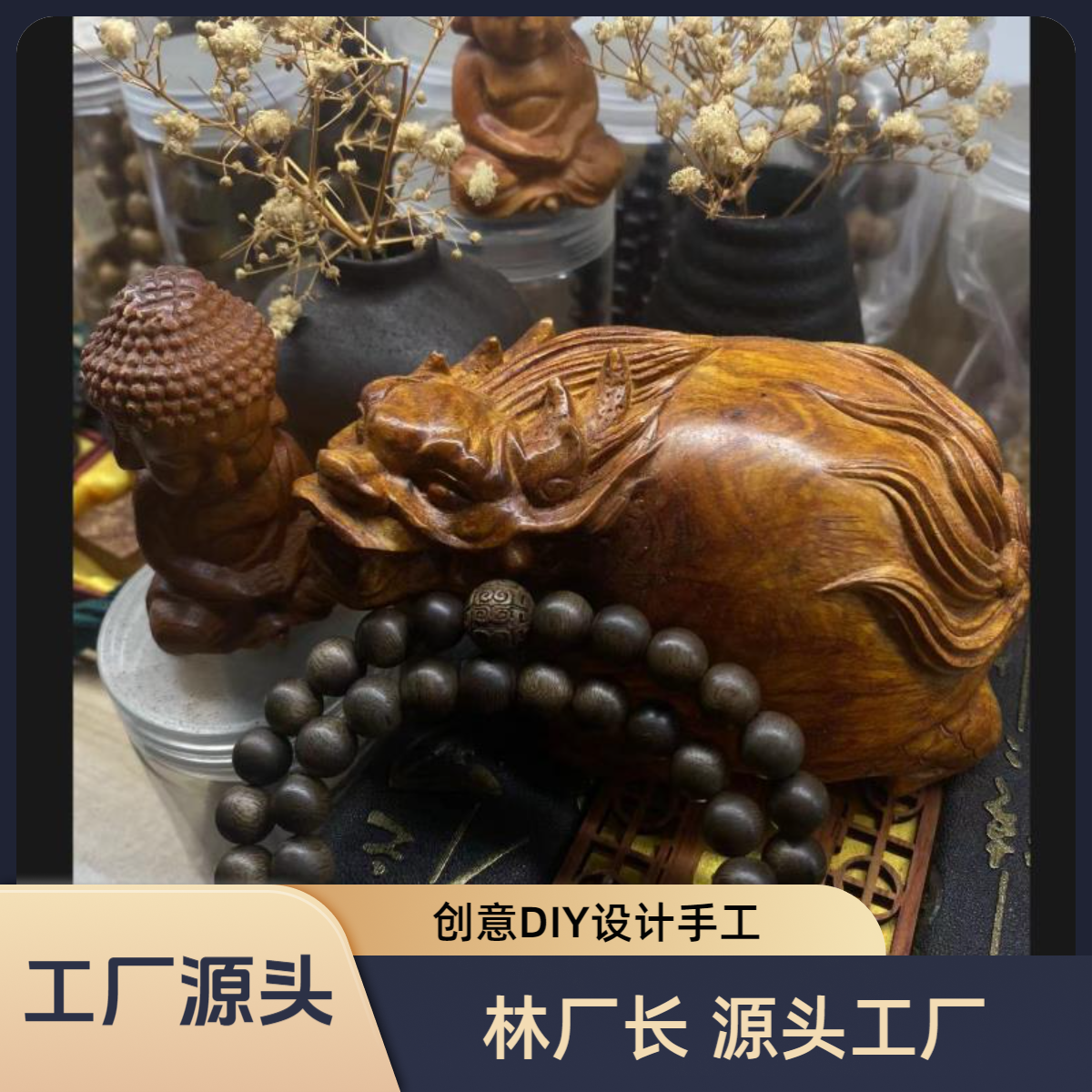 带两圈8mm*48设计款DIY/老料创意手工制作/创意DIY编织！