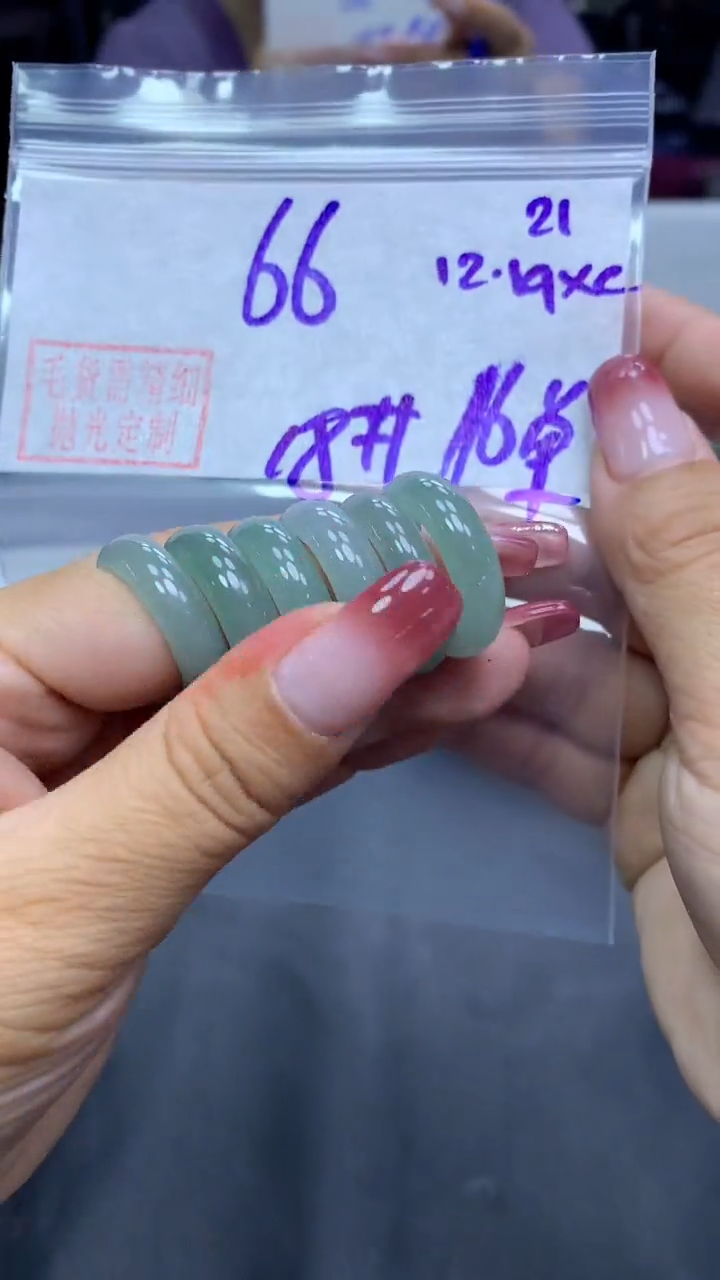 未镶嵌定制翡翠21戒圈18+66元+多样性拍一发一