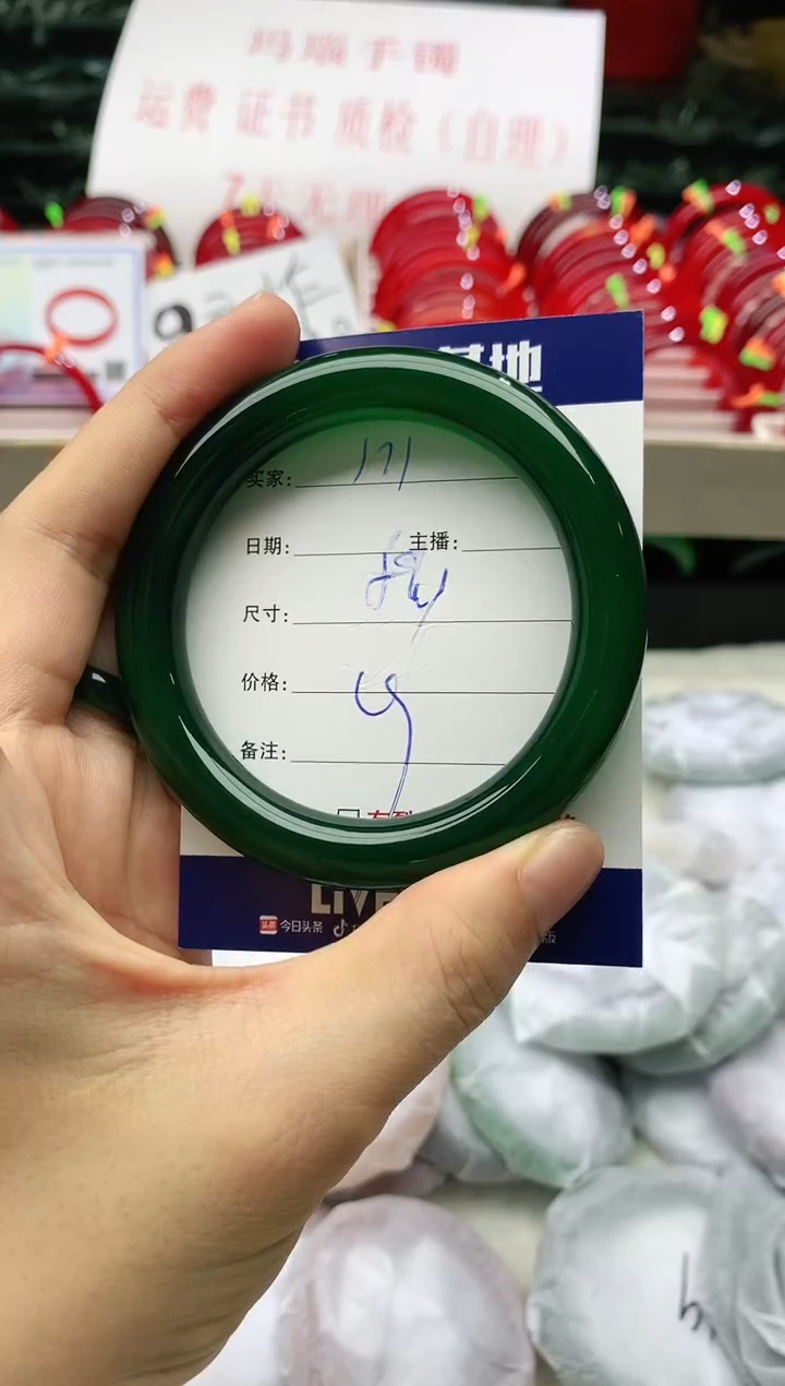 玛瑙/玉髓手镯未镶嵌171