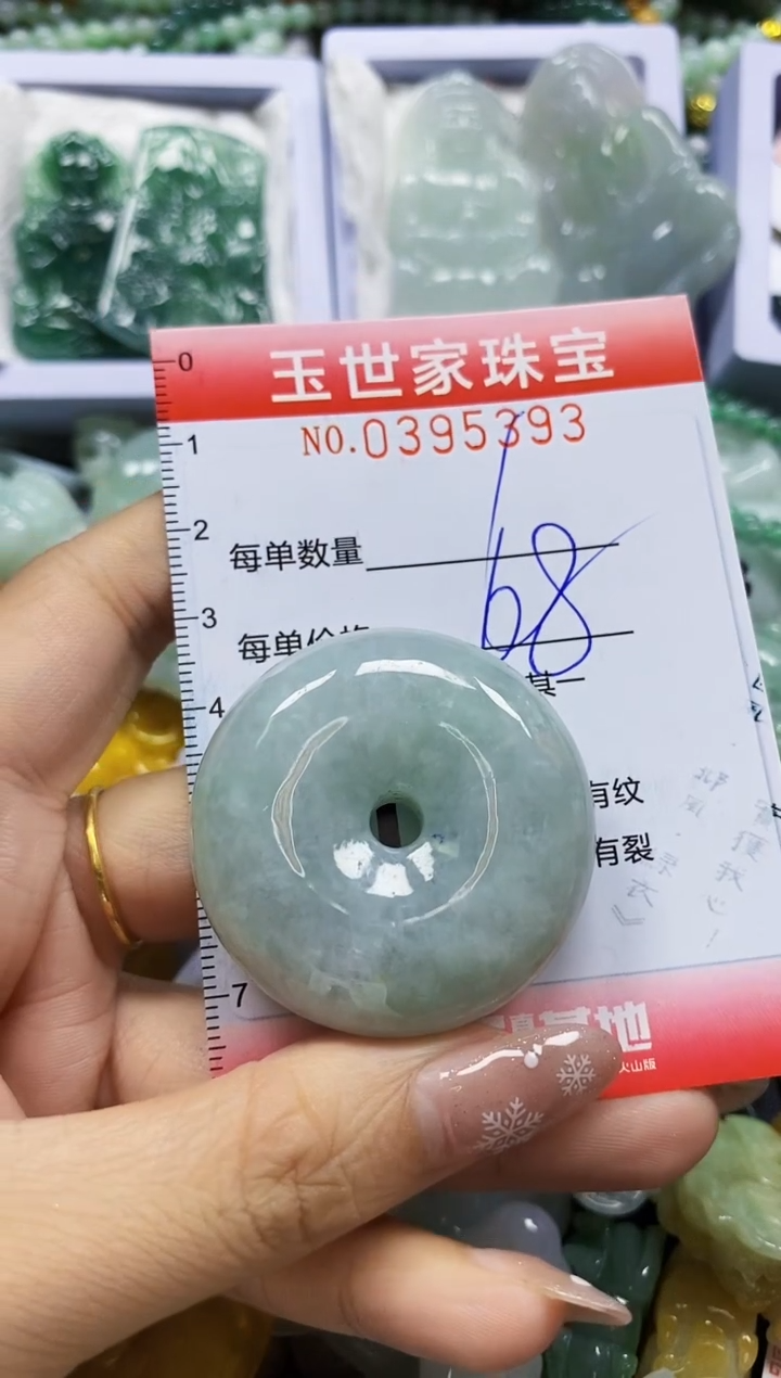 颈饰未镶嵌翡翠闪购0395393