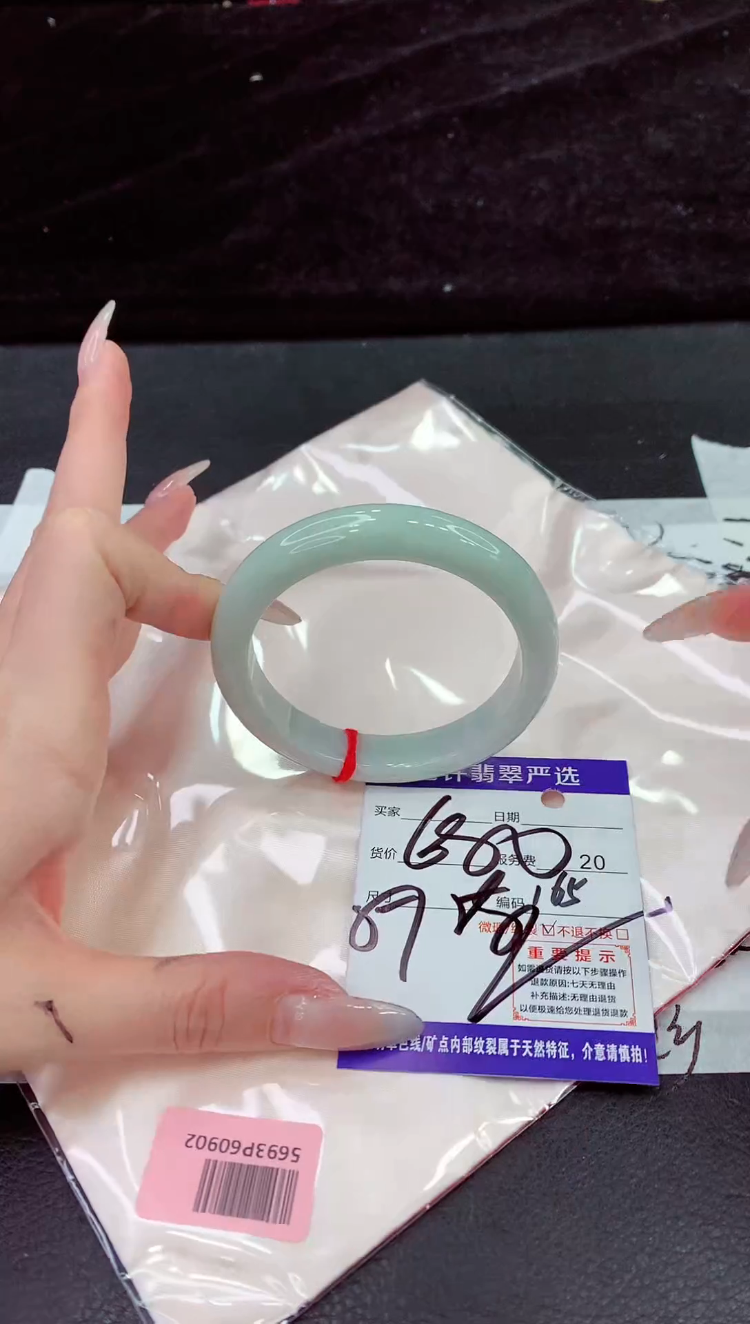 未镶嵌手镯翡翠11111111111