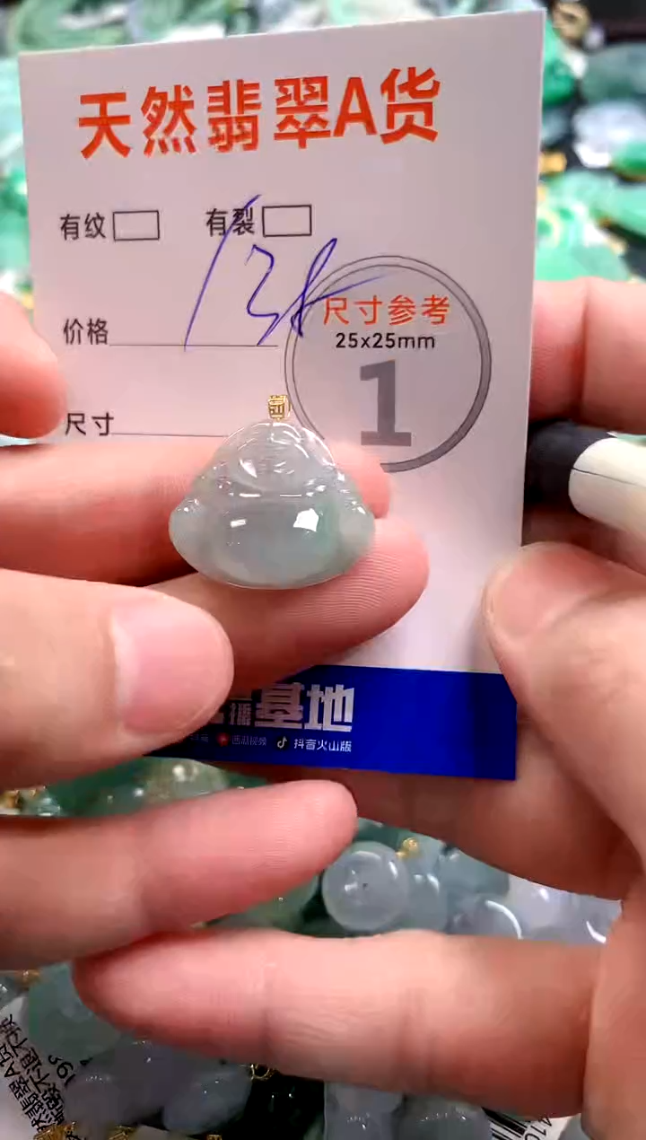 颈饰18K金镶嵌翡翠0349958066