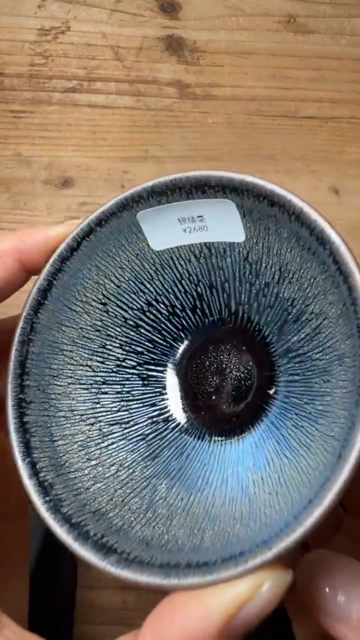 茶盏杨飞建盏精品分享197