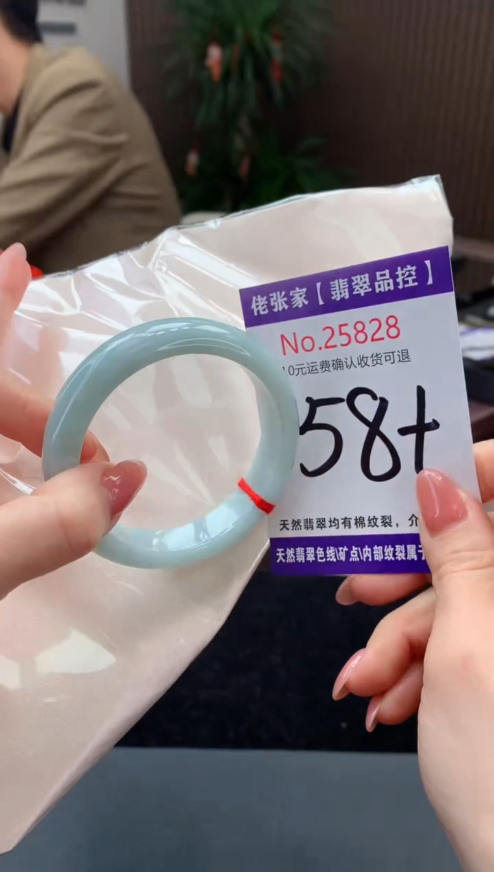 【闪购商品】翡翠手镯未镶嵌天然缅甸A货翡翠